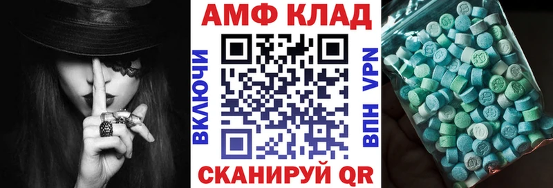 MEGA вход  Котлас  АМФЕТАМИН 98% 