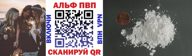 Alfa_PVP мука  Котлас 