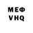 КЕТАМИН VHQ Nadia Kochenash
