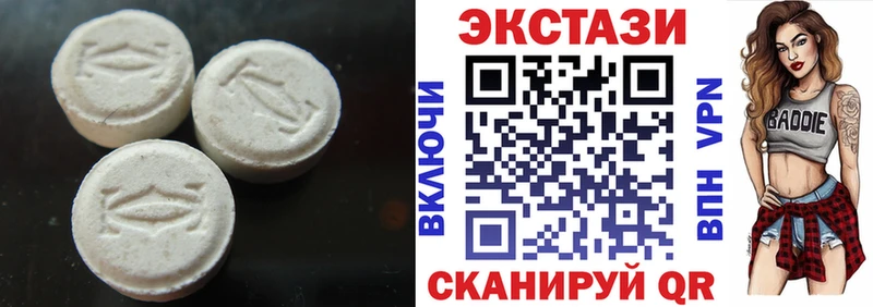 ЭКСТАЗИ DUBAI  купить закладку  Котлас 