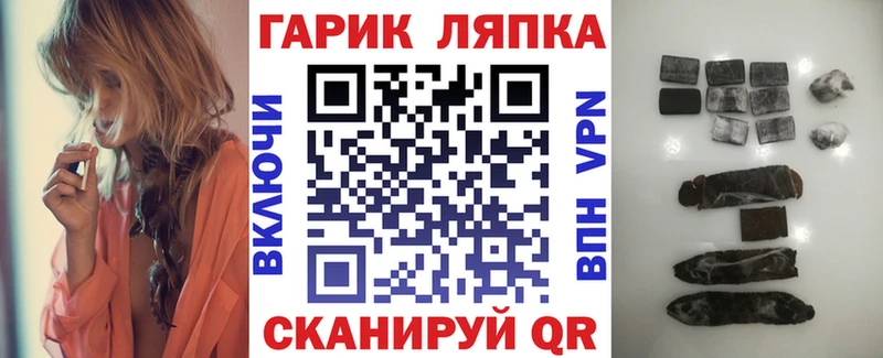 купить закладку  Котлас  ГАШИШ VHQ 