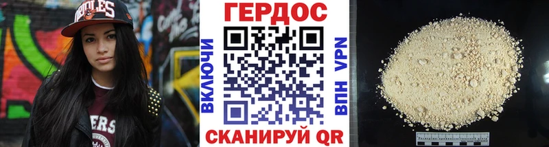 даркнет сайт мориарти наркотические препараты ГЕРОИН VHQ Котлас гидра зеркало
