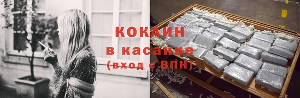 мяу мяу кристалл Пролетарск
