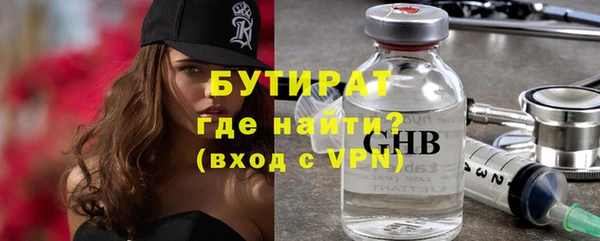 дурь Абдулино