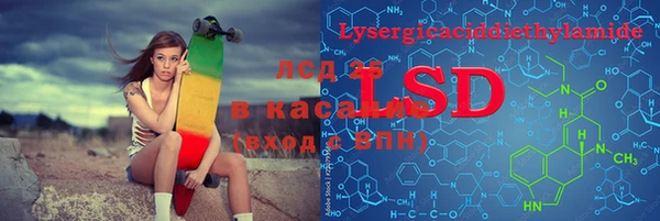 меф Абинск