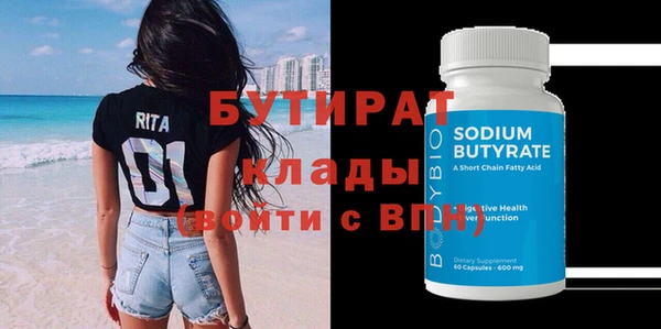 дурь Абдулино