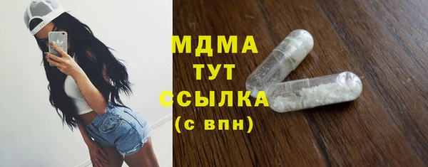 дурь Абдулино