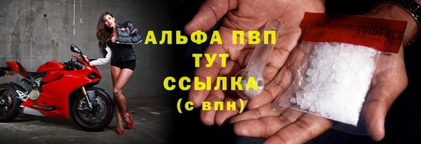 меф Абинск