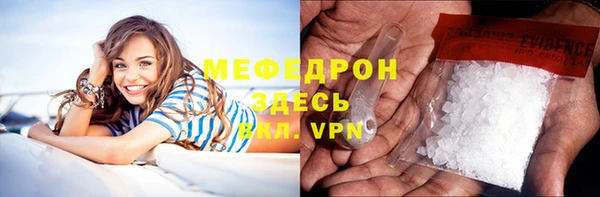 меф Абинск