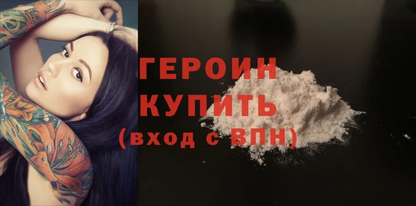 мяу мяу кристалл Пролетарск