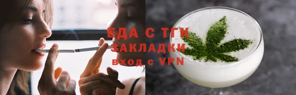эйфоретик Приозерск