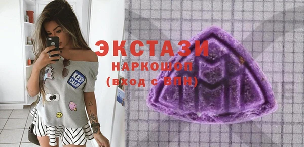 прущие грибы Протвино