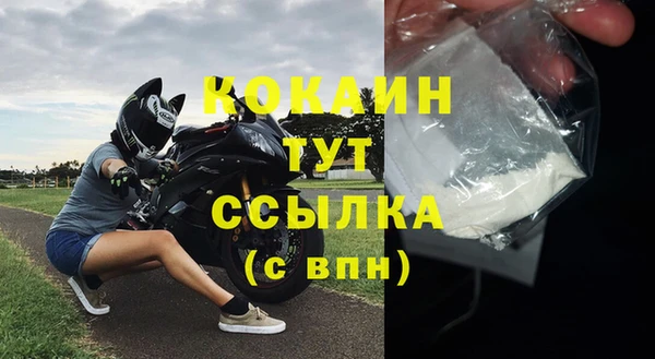 эйфоретик Абаза