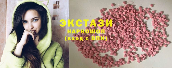 ГАЛЛЮЦИНОГЕННЫЕ ГРИБЫ Алексин