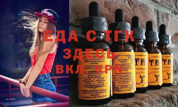 шишки Россошь