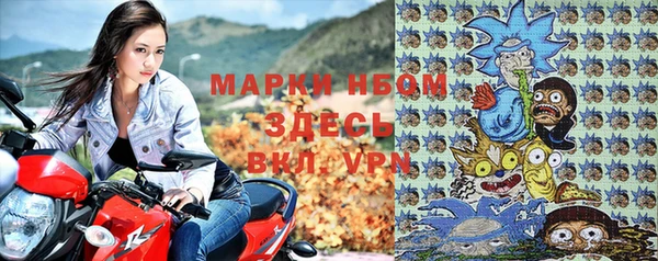 эйфоретик Абаза