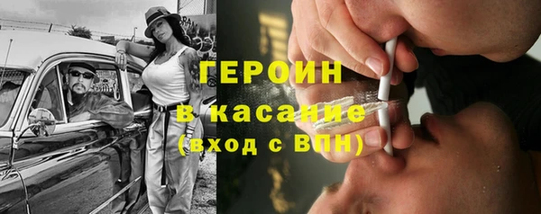 эйфоретик Абаза