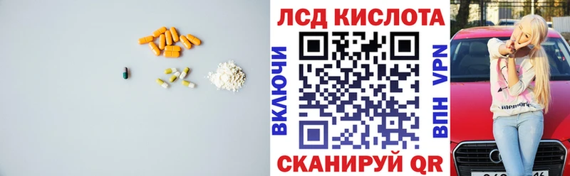 ОМГ ОМГ онион  Котлас  ЛСД экстази кислота 
