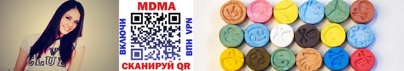 MDMA VHQ  omg ONION  Котлас 