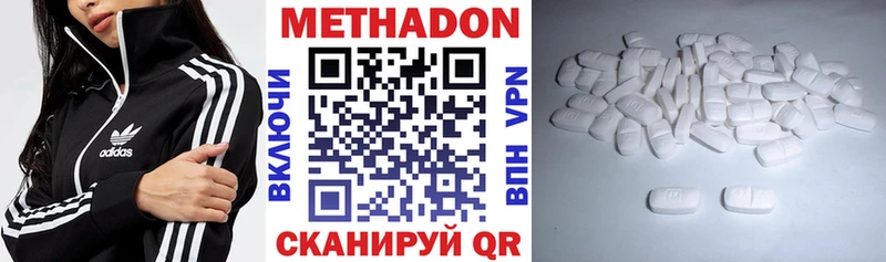 OMG онион Котлас МЕТАДОН белоснежный